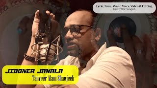 Jiboner Janala | SHAWJEEB