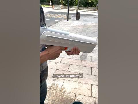 Водяной пистолет Xiaomi! - YouTube