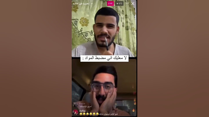 استاذ محمد العبيدي وطلاب السادس 😭