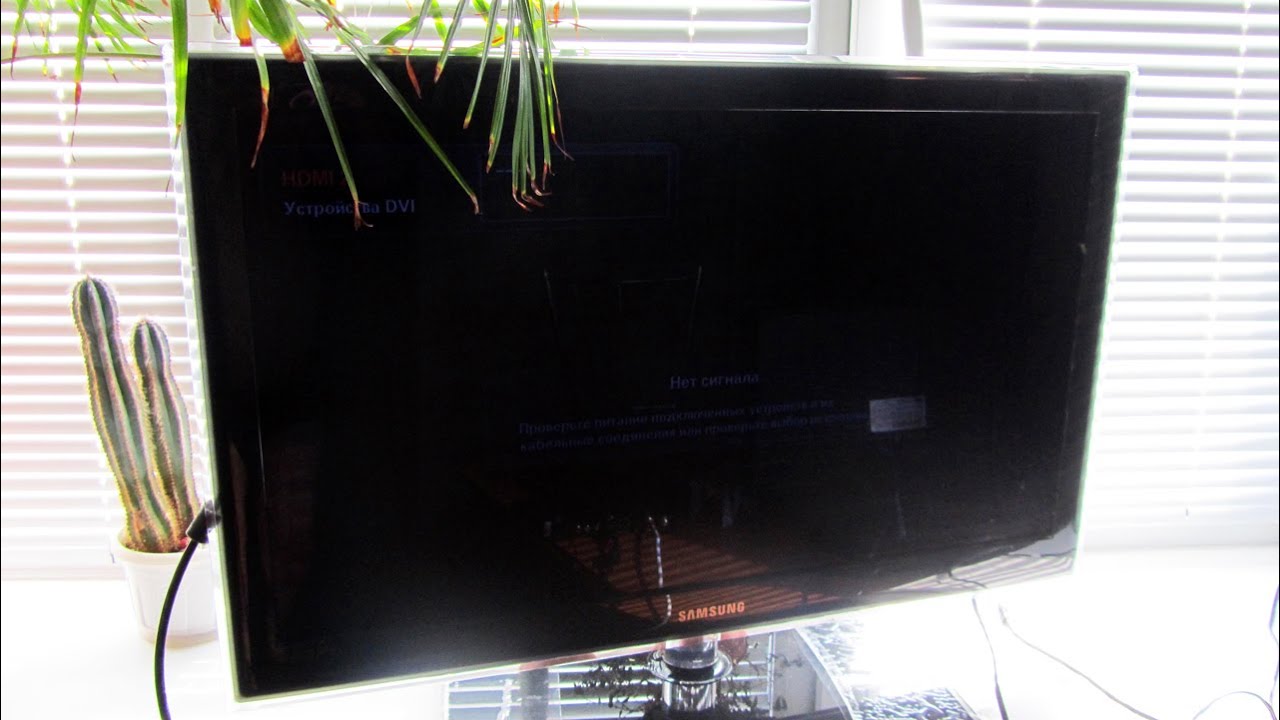 Пропала антенна на телевизоре. DEXP телевизор встроенная антенна. Телевизор с встроенной пс2. Телевизор DEXP 43”(108см) u43f8000e/g.