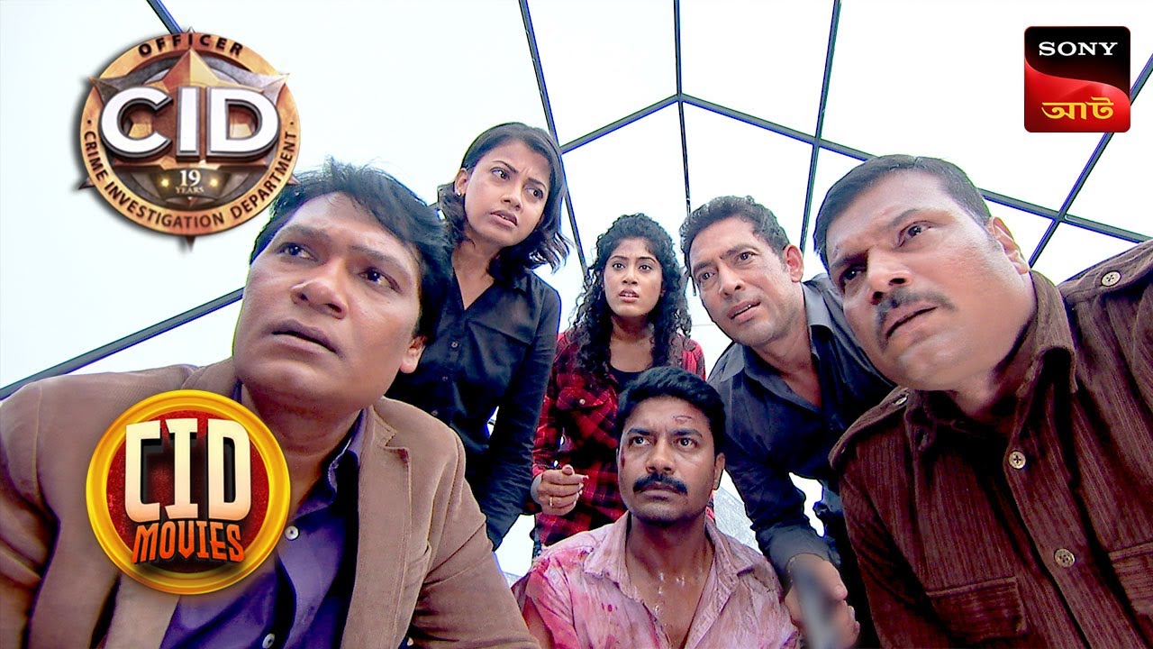 Key And Shoe Inside The Waterfall Cave | CID Movies | 16 Jan 2026