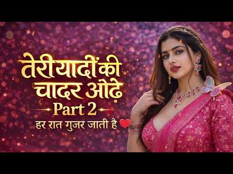 Sawan Aaya Hai - [Slowed+Reverb] || 67 FEEL || #lofi