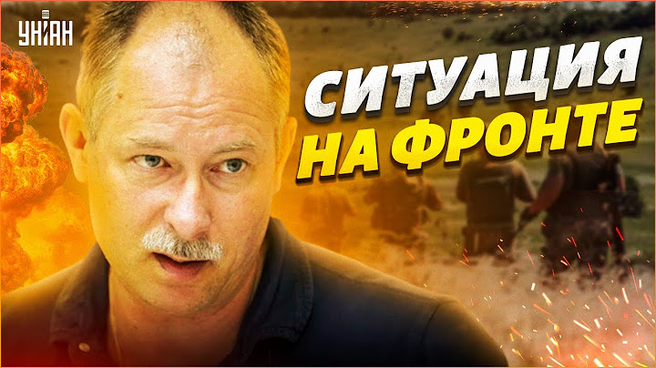Бои у Северодонецка с Лисичанском и выход к границе. Оперативная обстановка от Жданова