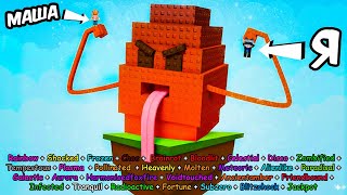 картинка: 🤑COCOMANGO!! Я вырастил ВСЕ МУТАЦИИ на КОКОМАНГО в Grow a Garden в Роблокс! ВЫРАСТИ САД