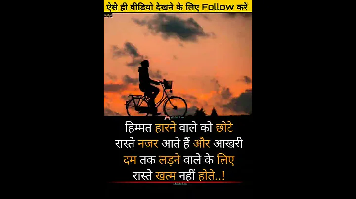 ips#pcs#ias#bps##upsc#scc#scccgl#mpsc#sscchsl#motivation#bank#short#motivational#shorts#PKLifeLine