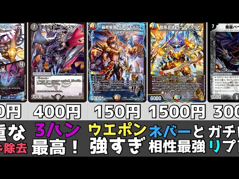 flat工房構築　7軸ガチロボ Amazon.co.jp: DM22-BD3 デュエル・マスターズTCG 開発部