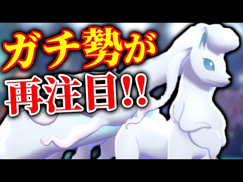 ソードシールド キュウコンの種族値 わざ 特性など能力と入手方法 ポケモン剣盾 攻略大百科