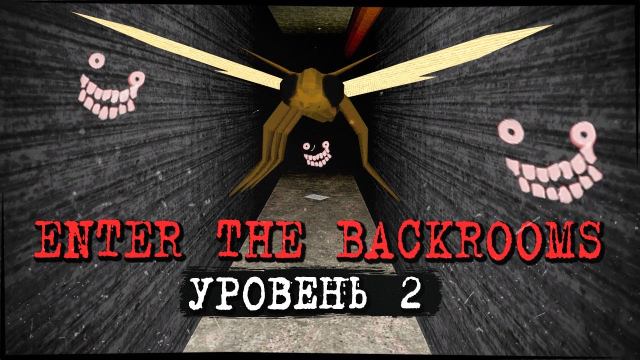 2 Enter The Backrooms 3 2-enter-the-backrooms-3