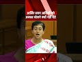 AAP: आखिर सदन में आतिशी को अध्यक्ष बोलने क्यों नहीं देते ? #bjp #aap #delhi #atishimarlena