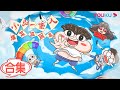 【小品一家人之爆笑校园】合集 | 幽默诙谐的快乐动画 | 优酷动漫 YOUKU ANIMATION