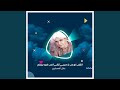 Al Qalb Low Hab Telqa Al Hob Feh Byalem 