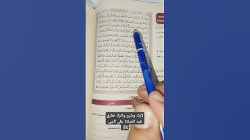 ما تيسر من سورة النمل بصوت جميل #قرآن_كريم  #explore #اكسبلور