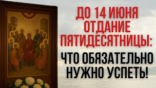 :  14    :    !