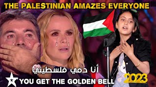 طفله فلسطينيه تغني خذلونا العرب ياعالم انا فلسطيني وتبكي لجنة التحكيم والجمهور  Britain&#39;s Got Talent