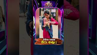 ନିକିତା ଦତ୍ତାଙ୍କ ମିଠା ବଣ୍ଟା | E3 Entertainment