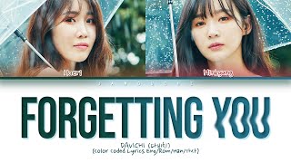 DAVICHI (다비치) - "Forgetting You (Moon Lovers OST Pt.4)" (Color Coded Lyrics Eng/Rom/Han/가사)