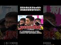 #南爸講 蔣萬安想學黃國昌帥一波「衝著我來」🤷‍♂️還請檢調主動介入調查是否有教唆犯與組織犯的行為🙏中國黨整個政黨毫無道德與法制觀念，真的應該整個黨解散了😮‍💨 #社會觀察