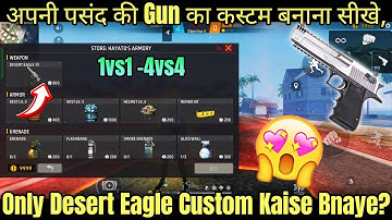 Only Desert Eagle Custom Kaise Banaen 😍 | FF Desert Eagle Custom Kaise Banaen | Desert Custom Trick