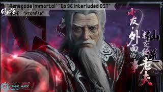Renegade Immortal Xian Ni 仙逆 Ep 96 Interlude OST '承诺' Promise
