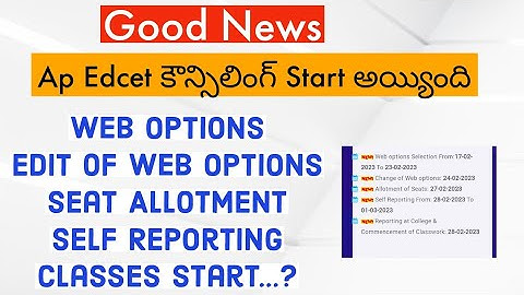 Ap Edcet 2023 Counseling Important dates|| Ap Edcet Counseling 1st phase web Options,seat allotment