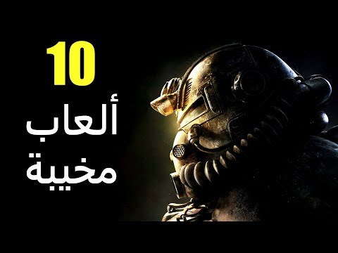 اكثر 10 ألعاب مخيبة للآمال لعام 2018