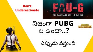 FAU-G Game Details | Launch Date | Explained | Telugu | Bala TechTuts screenshot 4