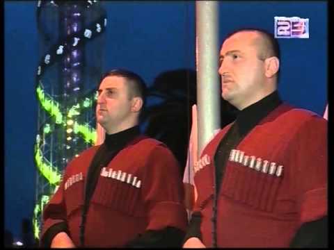 14 იანვარს  სახელმწიფო დროშის დღე აღინიშნება