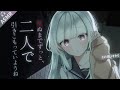 【ヤンデレ】元不登校なクラスメイトの素顔はストーカー。既成事実であなたを脅して……【Binaural/Whispering/Japanese/Yandere】