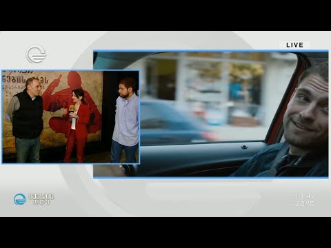 ლევან თუთბერიძის ფილმი „სამურაი დასვენების ჟამს“ - 30 მარტიდან კინოთეატრ „ამირანში“