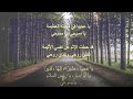 ترنيمة يا عجيبا في محبته مع الكلمات 