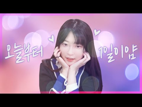 연두같은 여친?! 저주일까 축복일까 [토크클립 영복상회]