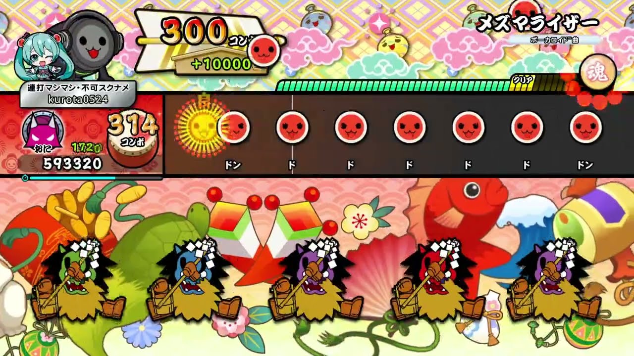 【太鼓の達人 DF(PS5)】メズマライザー(表譜面) 全良