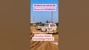 #residentialproperties (Greater Noida Knowledge Park II Amity University Se 400m par plot hi plot