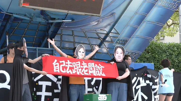勞團批民進黨最低工資法無下文 勞部允提升勞工權益｜20230501 公視晚間新聞 - 天天要聞