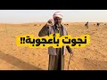 25 سنة في الصحراء راعي إبل سوداني يروي قصص الغربة والموت