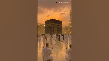 #المسجد_الحرام #التلاوات #الحرم_المكي #اكسبلور #الحرم #الحمدلله #عبدالعزيز_بليلة #قران_كريم #quran