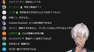 イブラヒムの悪いところが全部出た雑談