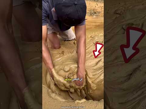 وجد الرجل شيئا ثمينا في تربة النهر 