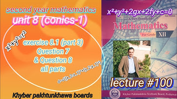 LECTURE #100 EXERCISE 8.1 (PART 3) (Q7&Q8) UNIT 8 CONICS-1 SECOND YEAR MATH KPK BOARDS.