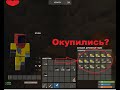 Он ушел фармить , а когда вернулся , понял что дома нет / Rustex Remake / RustME / Rust