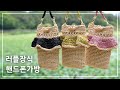 라피아 러플장식 핸드폰가방 뜨기(가방끈 새우뜨기) | How to crochet mini cellphone bag | 코바늘 가방