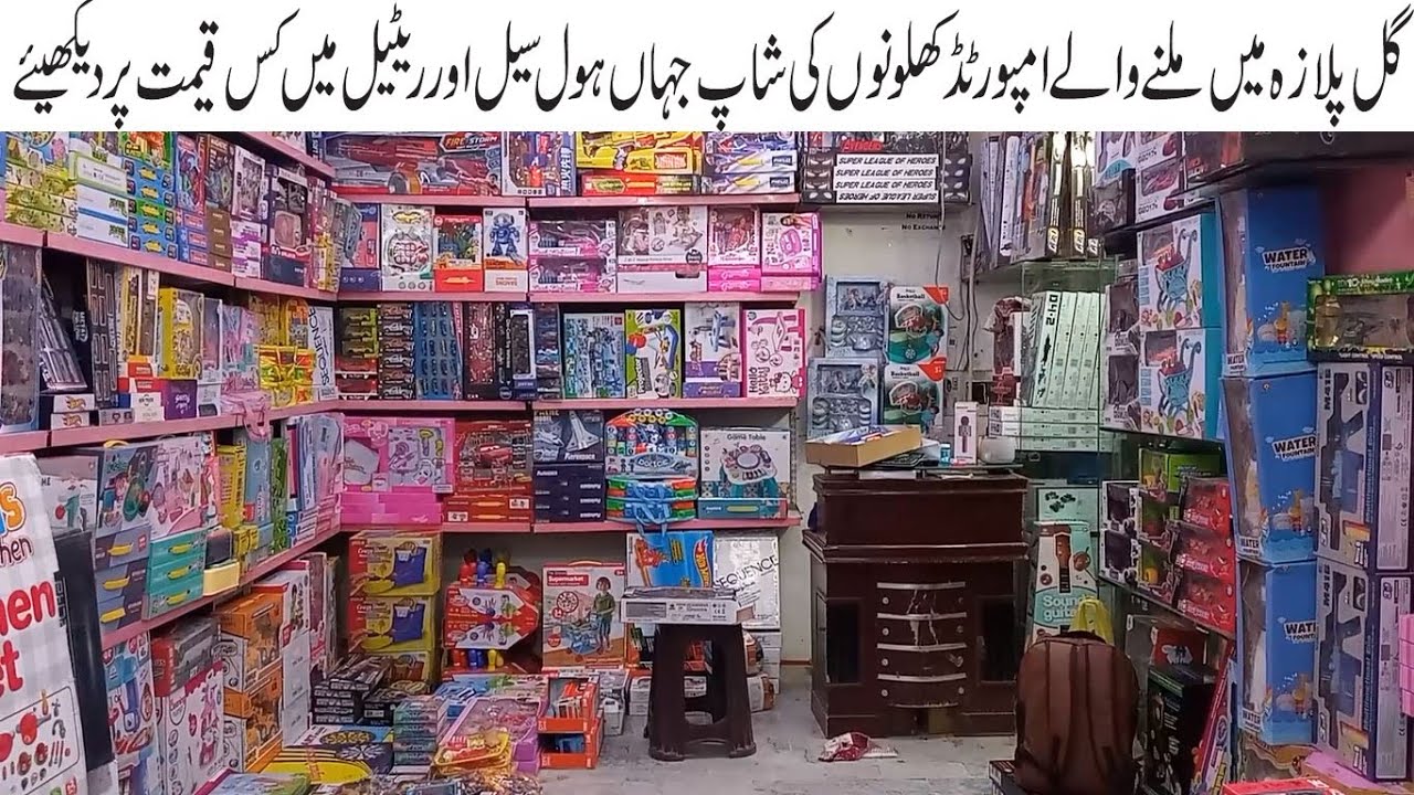 Imported Toys Wholesale & Retail at Gul plaza Karachi Toys For Kids