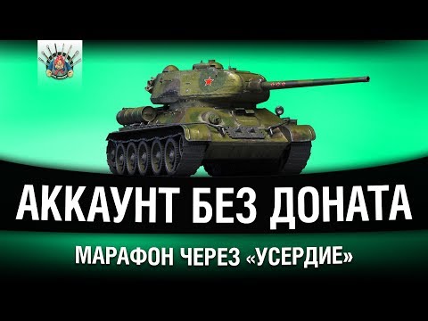 Видео: АККАУНТ БЕЗ ДОНАТА - БЕЗУМНАЯ ЗИМНЯЯ ОХОТА - 253000 ОПЫТА