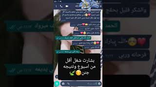 تريد شغل خل تراسلني ع مود نبلش قبل رمظان/لين برمظان ماشتغل تريد خيره  5مشتركين غير هجي ماخذ