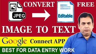 How To Convert JEPG Image to Word | JPG to Word | OCR Online | Extracting Text From Image