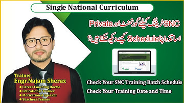 How To Check SNC Training Schedule  || Engr.Najam Sheraz