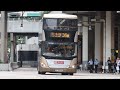 【Goodbye and thank you】九巴36M (葵芳站-梨木樹) PC3996 ASU18