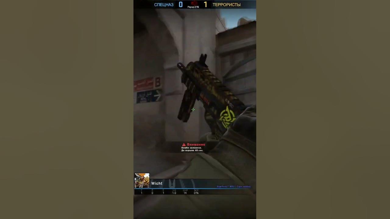 ГЛАЗА ПОДВОДЯТ!😎 #cs2 #csgo #ксго #cs #кс #сигма - YouTube