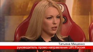 Попутчик - Форсаж 4 Попутчик - Форсаж 4