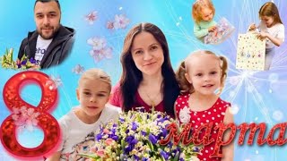 С 8 марта 💐💐💐 Папа поздравил! Счастливая семья! Лебедева Мирослава! Фигуристка! Любимые девчонки!